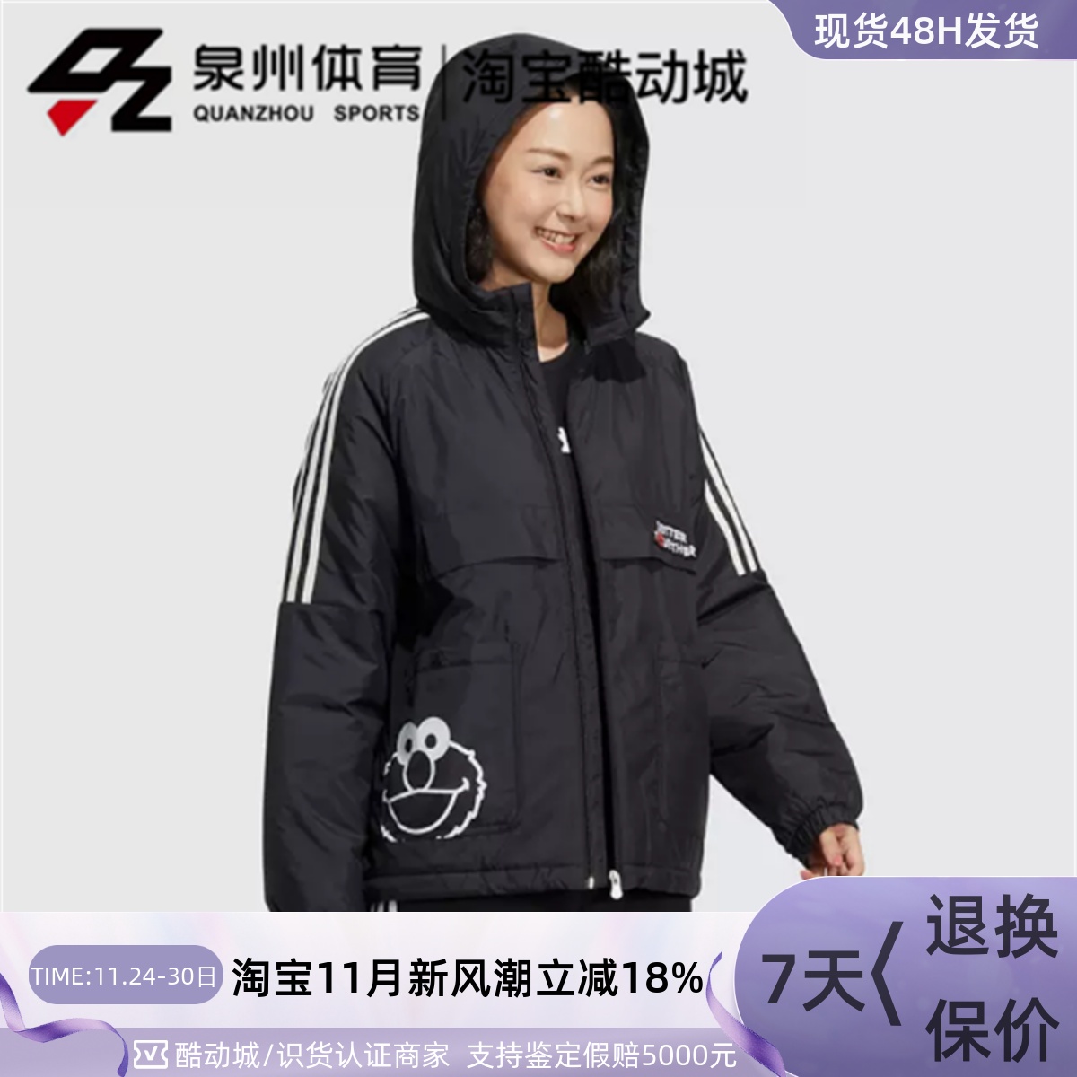 Adidas女子运动休闲保暖棉服外套