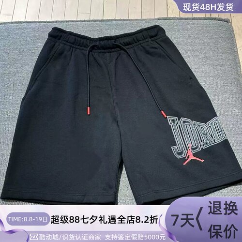 Nike耐克男夏速干透气宽松短裤