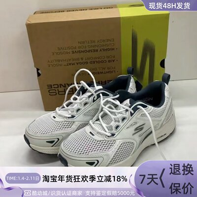 Skechers男子轻便透气运动跑步鞋