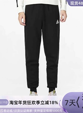 Adidas阿迪达斯男子休闲针织长裤HL2236HB7501IV7589H39279GP0872