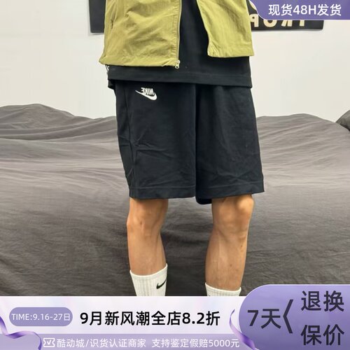 Nike男子针织透气吸汗防晒短裤