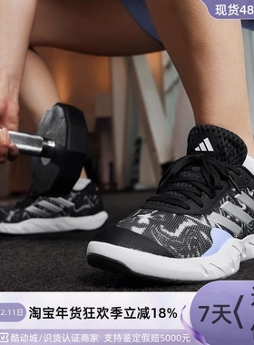 adidas阿迪达斯男子训练运动鞋IH5269IH5271IF0958ID6563IH5255