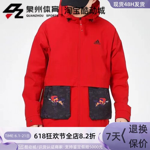 Adidas男子连帽防风梭织夹克外套