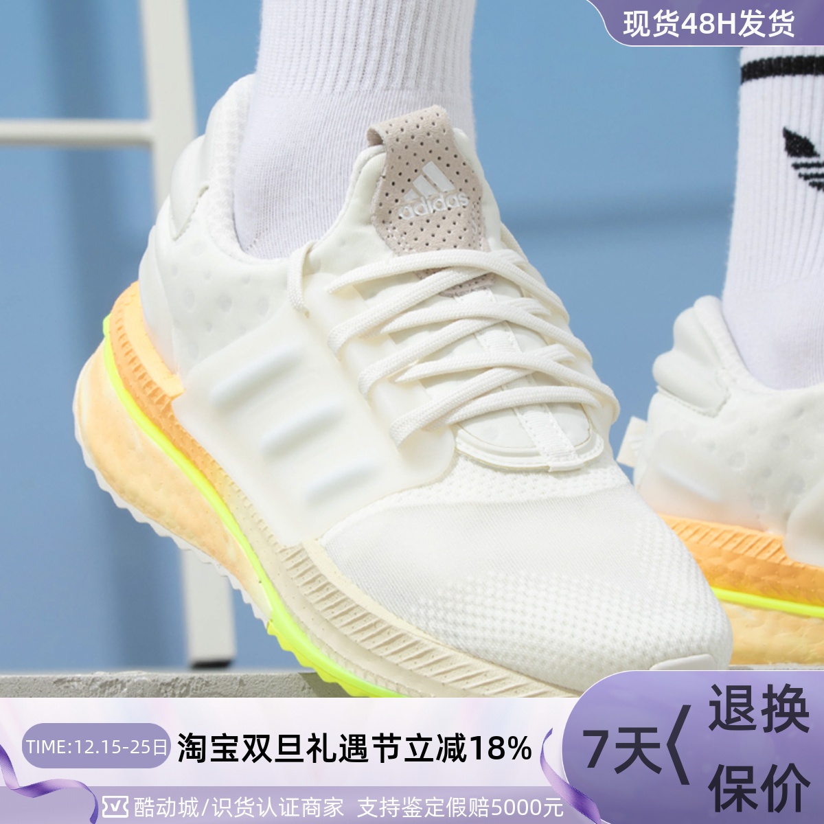 Adidas阿迪达斯女子运动鞋跑步鞋