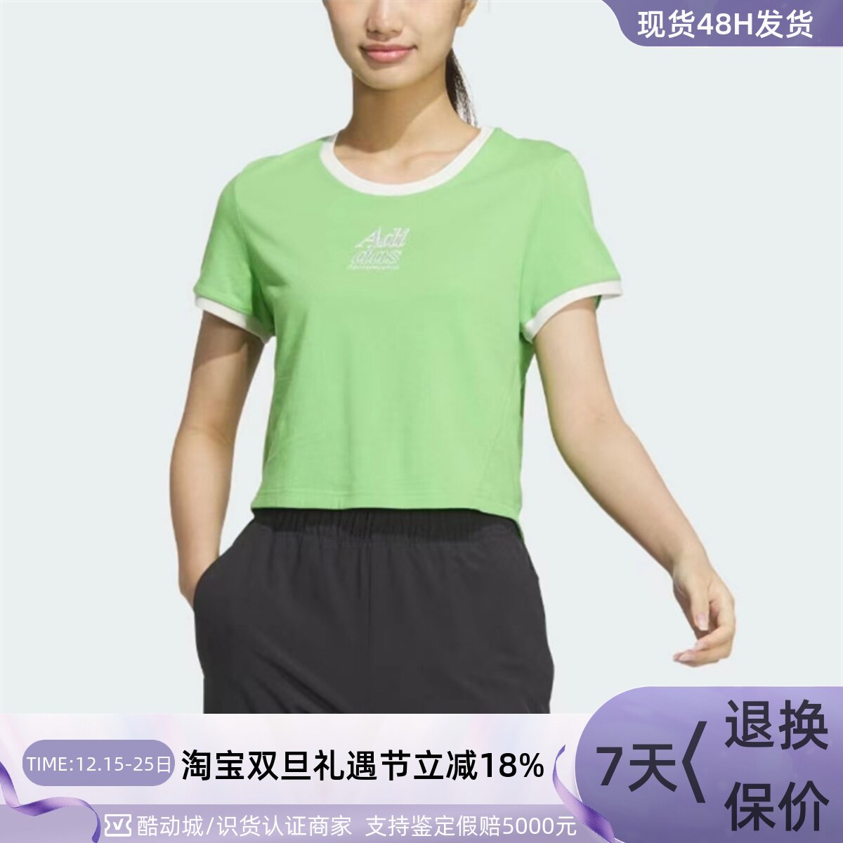 Adidas/阿迪达斯女子短款T恤衫