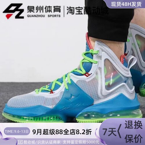 训练防滑耐磨实战训练篮球鞋