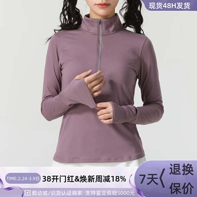 UA安德玛女子运动服外套