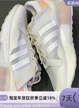 Adidas/阿迪达斯三叶草女子防滑耐磨透气低帮运动休闲鞋   G55514