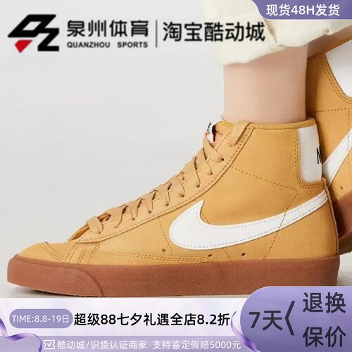 NIKE女运动舒适耐磨高帮休闲板鞋