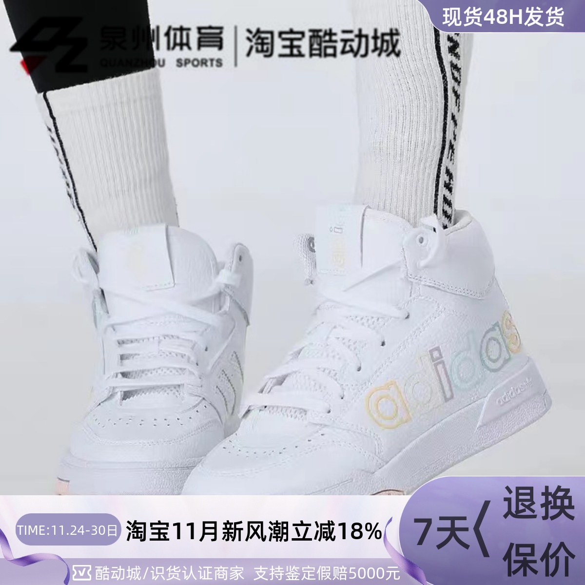 Adidas女子复古缓震中帮休闲板鞋