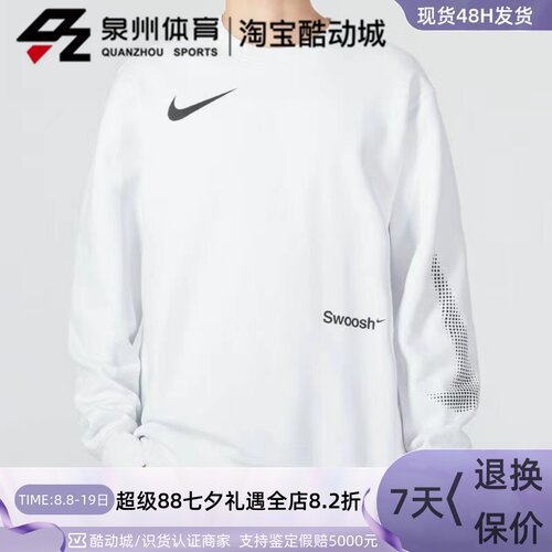 Nike男运动休闲加绒圆领套头卫衣