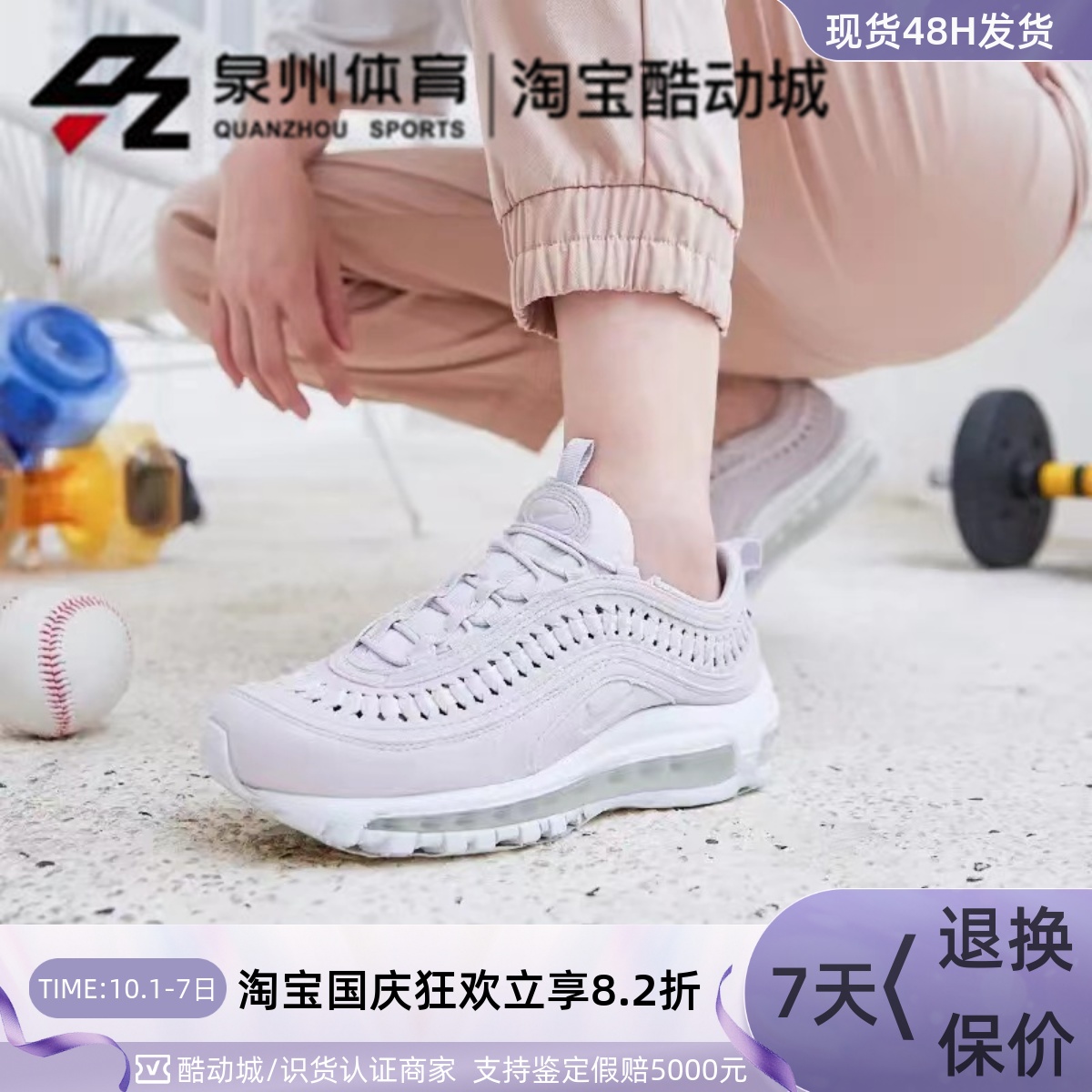 女子藕粉子弹头运动休闲鞋