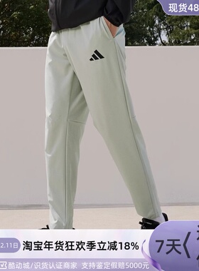 adidas阿迪达斯速干梭织长裤运动裤男装HF8986JZ2340JZ2339JI9062