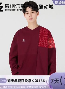 Adidas/阿迪达斯三叶草 男女CNY SWEAT CREW 休闲运动卫衣 HC0564
