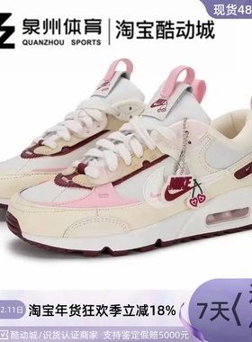 NIKE/耐克 女子 小樱桃AIR MAX 90低帮缓震运动休闲鞋 FD4615-111