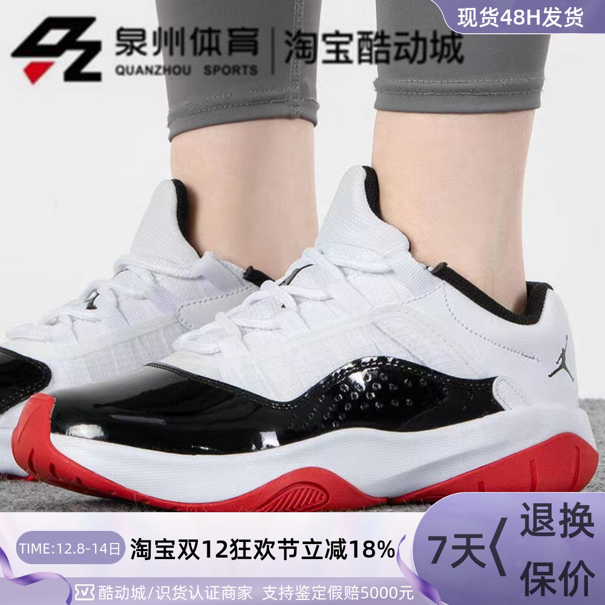 AJ1黑红低帮复古休闲运动篮球鞋
