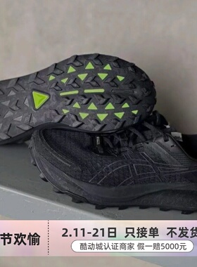 Asics男子轻便透气舒适跑步鞋1021A463-001-1011B978-001-002-003
