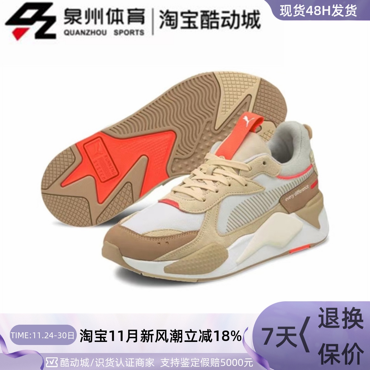 Puma男女轻便运动休闲跑步老爹鞋