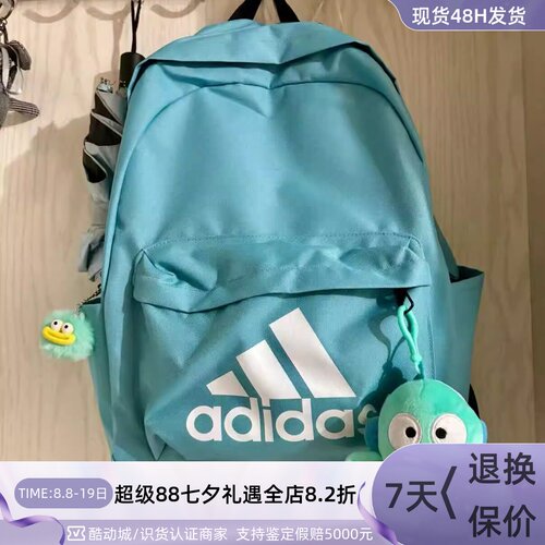 Adidas阿迪达斯男女校园双肩包