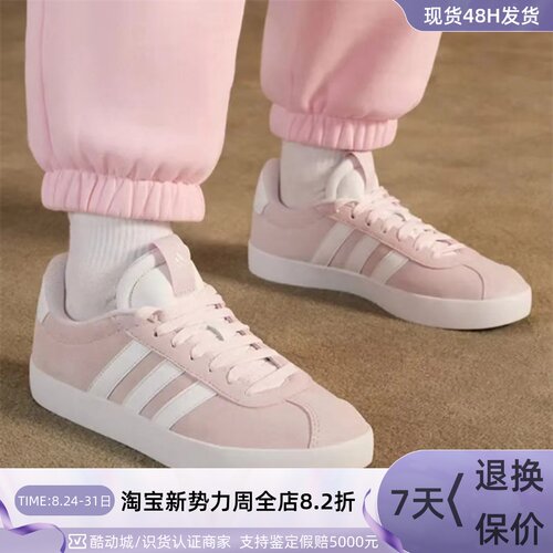 Adidas/阿迪达斯男女舒适休闲鞋