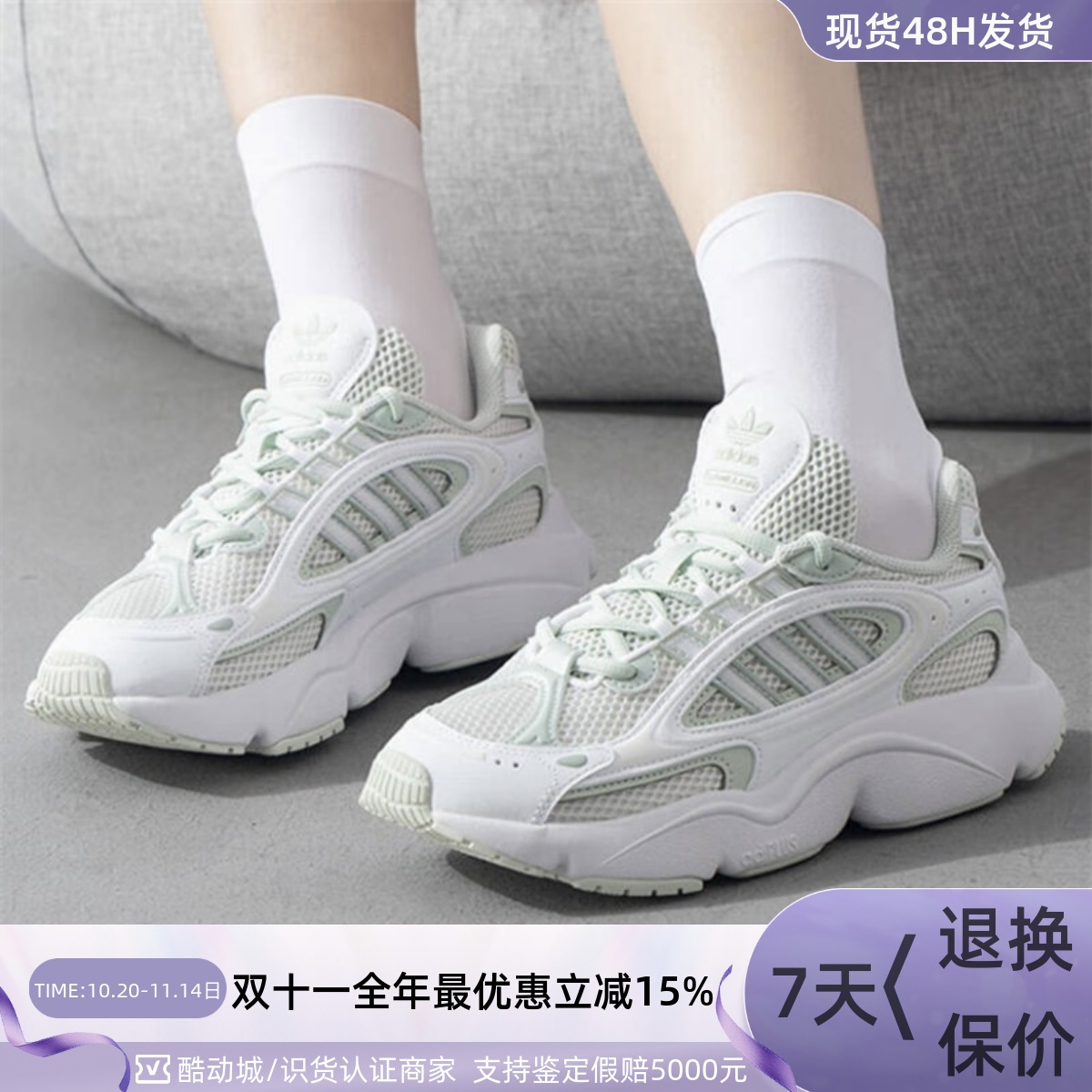 Adidas/阿迪达斯女子防滑休闲鞋