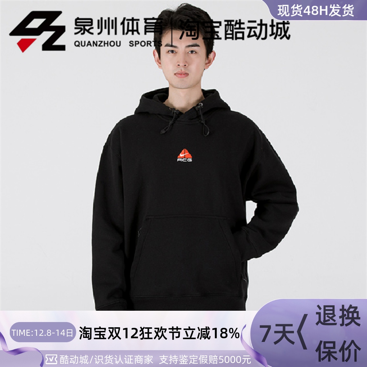 男子运动休闲刺绣logo卫衣套头衫