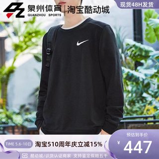 Nike/耐克 男子 运动休闲宽松舒适针织圆领套头衫卫衣 CZ7396-010