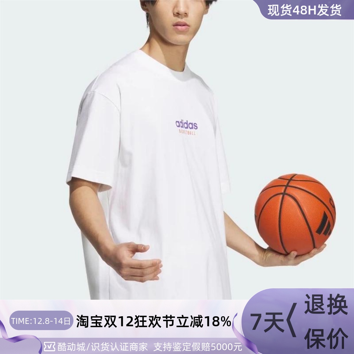 adidas阿迪达斯纯棉运动短袖T恤