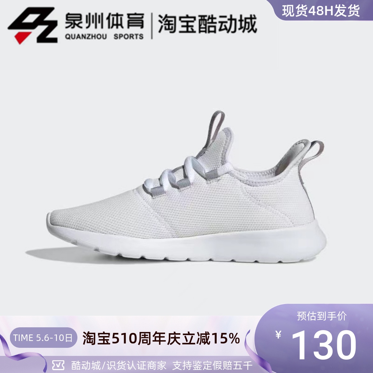 Adidas阿迪达斯CLOUDFOAM PURE 2.0女子跑步休闲透气运动鞋GX0624 运动鞋new 跑步鞋 原图主图