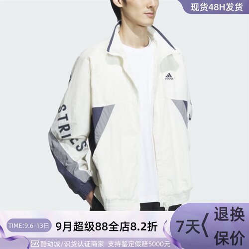 Adidas阿迪达斯男女休闲夹克外套