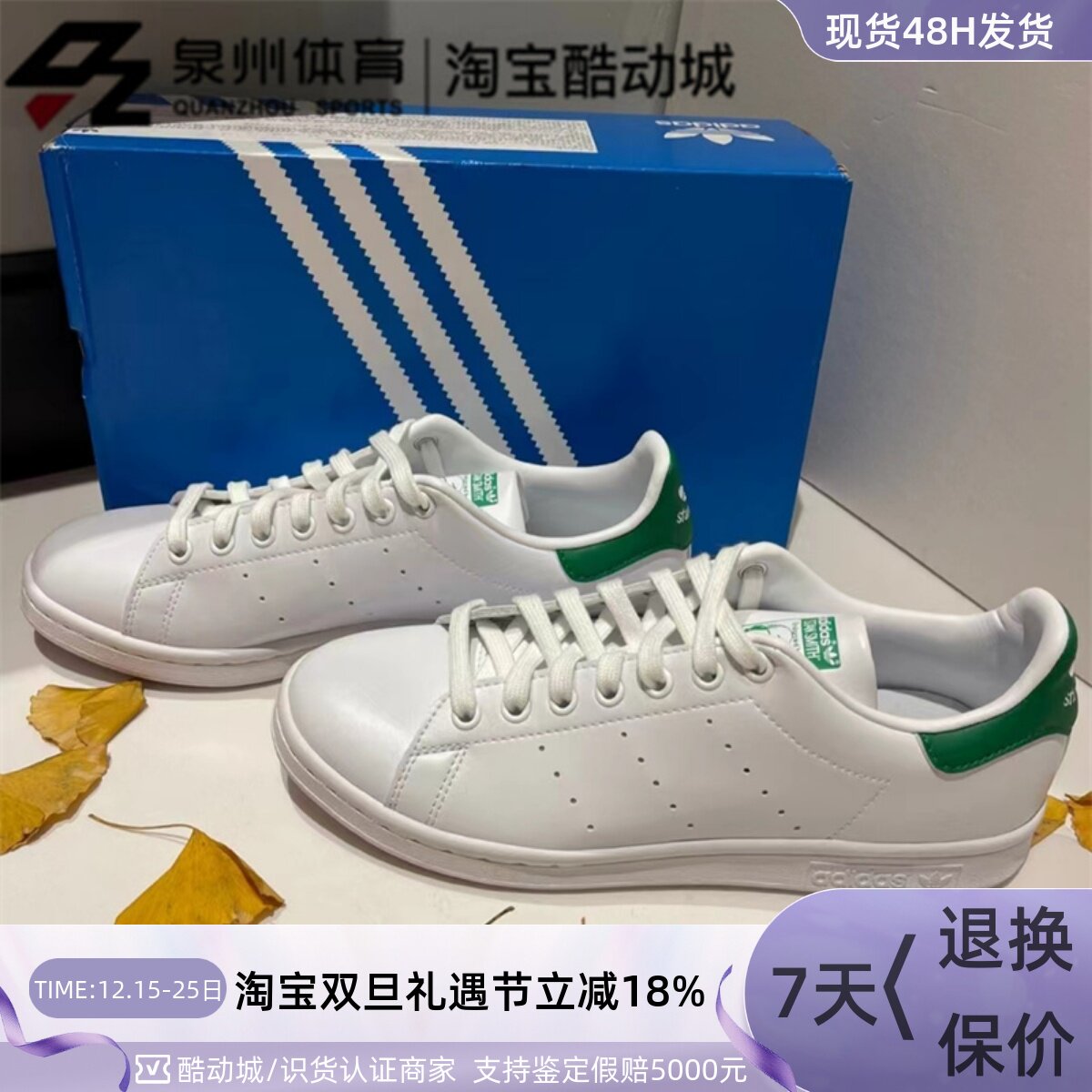 Adidas男轻便低帮贝壳头休闲板鞋