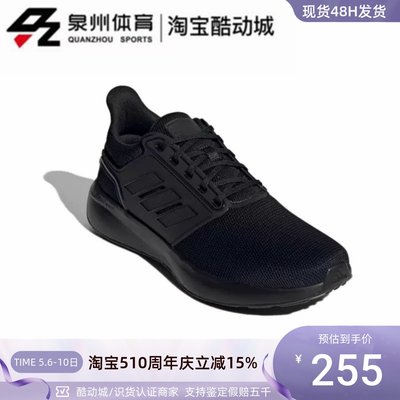 Adidas男轻便透气休闲运动跑步鞋