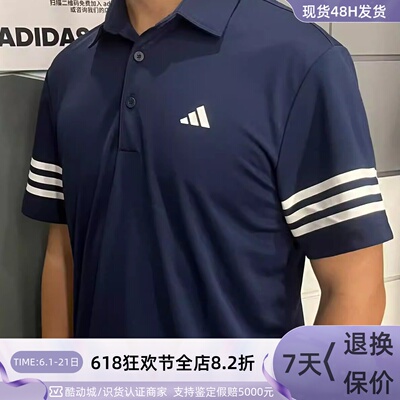 Adidas阿迪达斯男复古短袖POLO衫