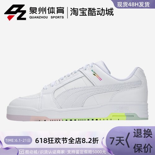 SLIPSTREAMLOEASTER男女休闲鞋