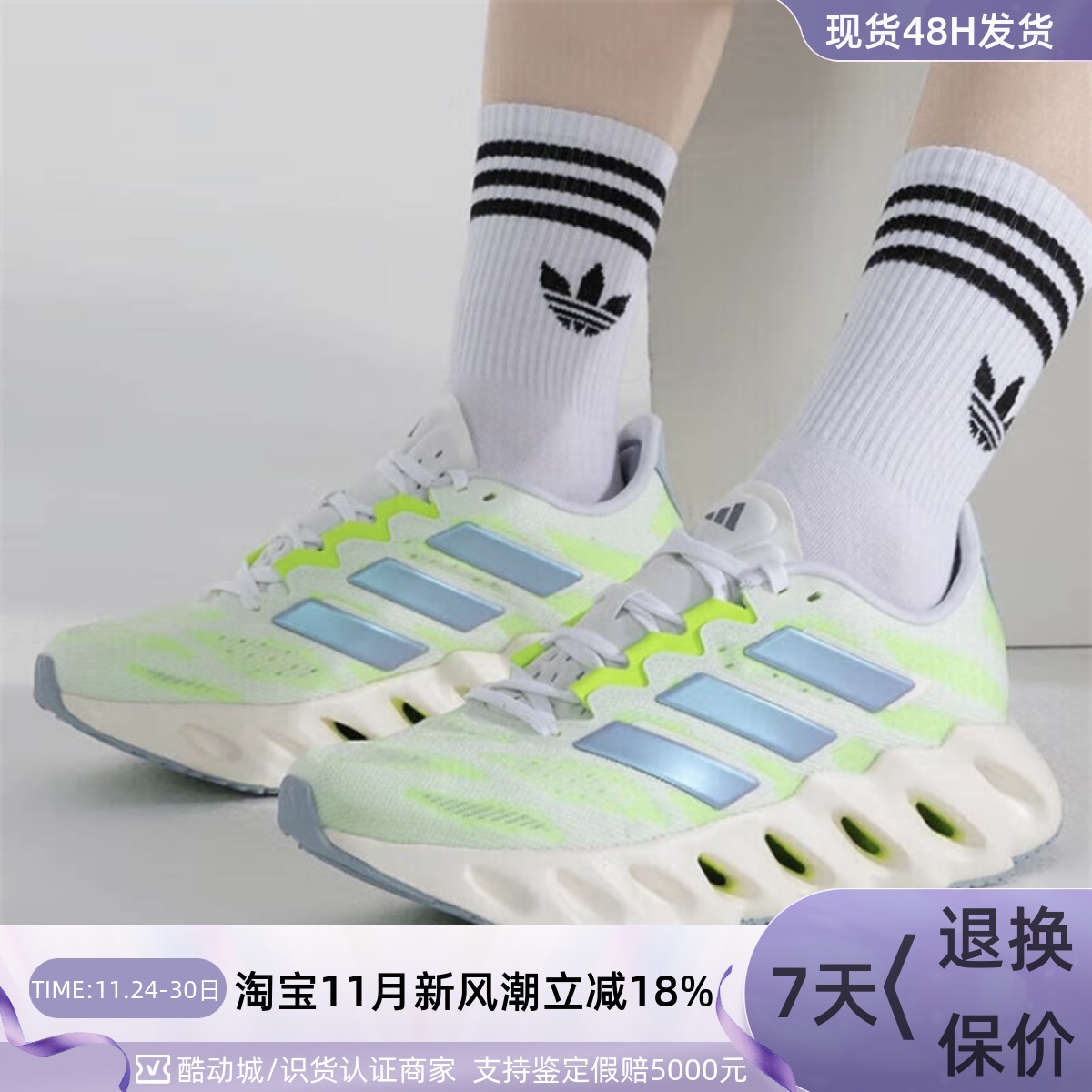 Adidas/阿迪达斯女子透气休闲鞋