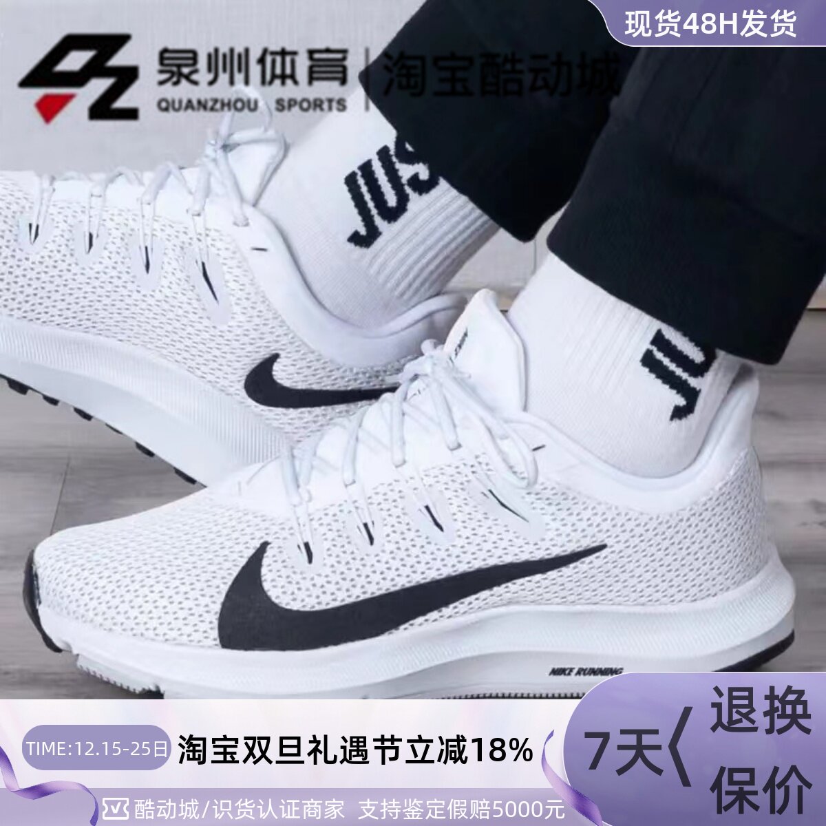 NIKE舒适运动透气耐磨休闲跑步鞋