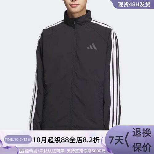 adidas阿迪达斯李现同款外套