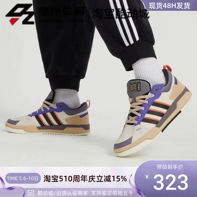 Adidas低帮运动休闲板鞋