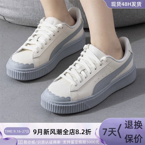 Puma/彪马男女防滑透气低帮板鞋
