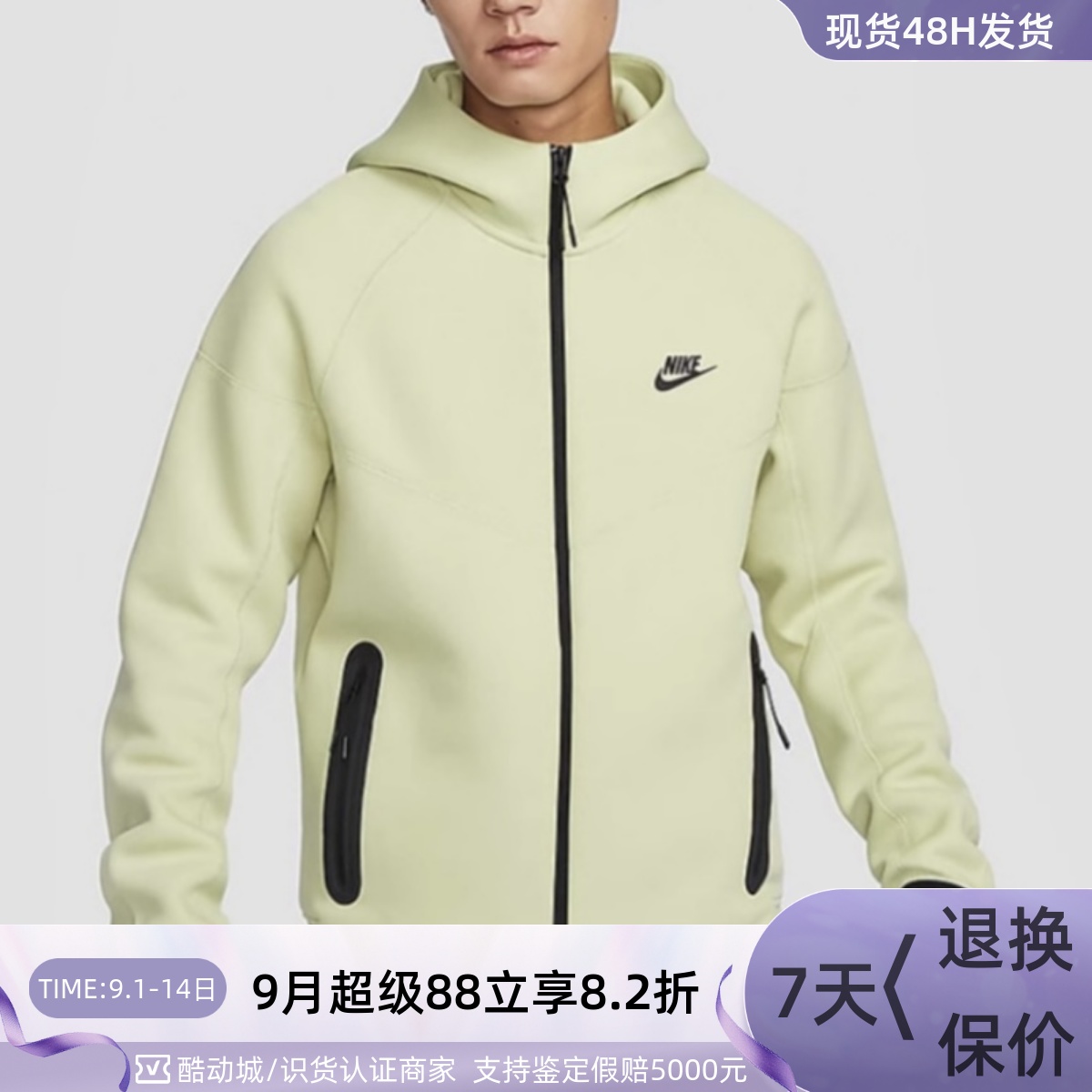 Nike/耐克男子针织连帽夹克外套