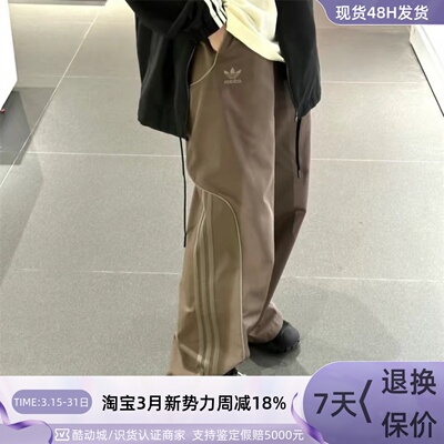 Adidas/阿迪达斯三叶草男子长裤