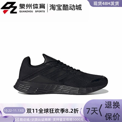 Adidas女运动休闲缓震防滑跑步鞋