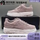 耐克AF1 PIXEL空军一号女子防滑耐磨休闲板鞋 DQ5570 Nike 501 600