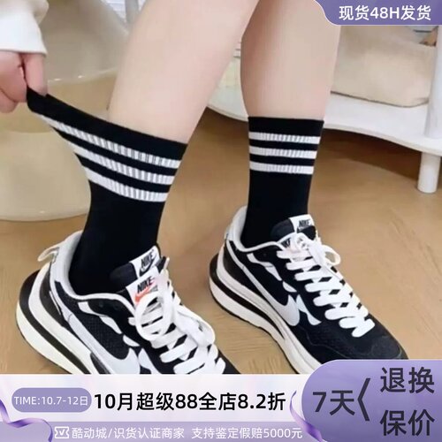 Adidas阿迪达斯男女舒适运动袜
