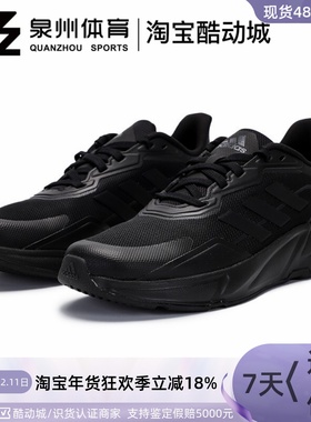 Adidas/阿迪达斯男子黑武士X9000L1休闲运动透气轻便跑步鞋H00555