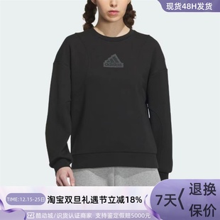 Adidas阿迪达斯女子印花圆领卫衣IP7070IP7072DZ8676DM4293S97079