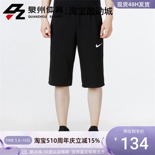 FIT 耐克DRI OVER THE Nike 010 CZ7398 KNEE男子运动训练短裤 145