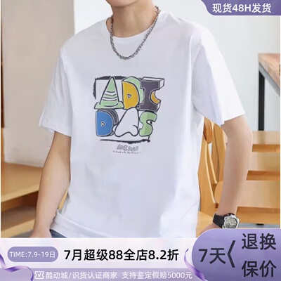 adidas阿迪达斯纯棉男女短袖T恤