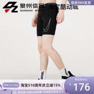 NIKE/耐克男短裤 Nike Pro Dri-FIT田径运动紧身训练裤DD1918-010