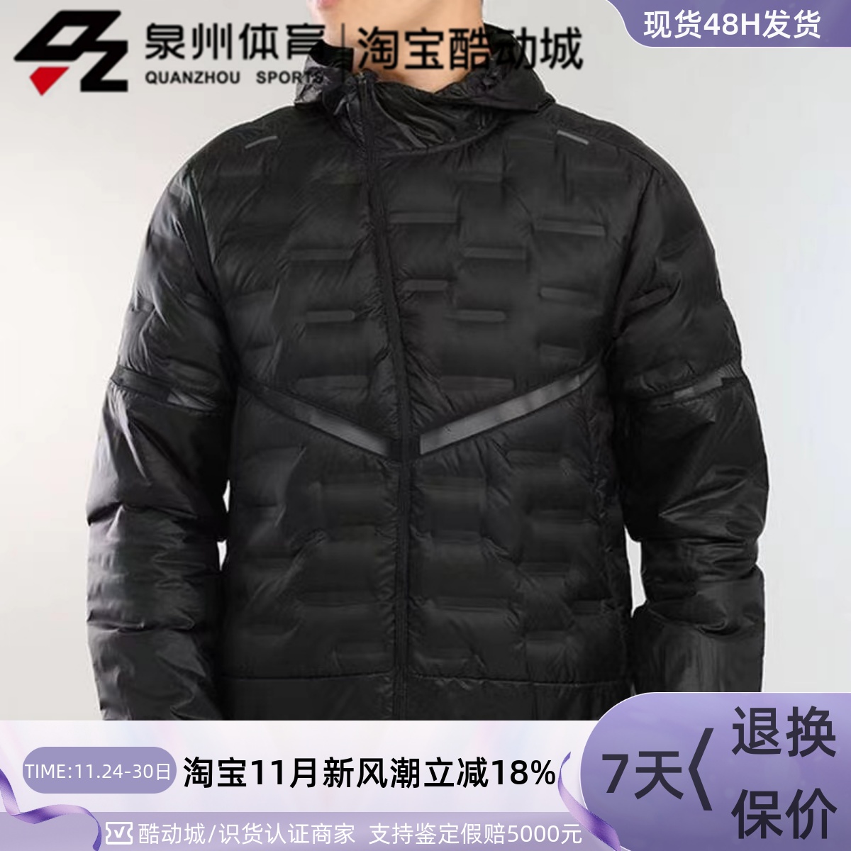 Nike男子运动羽绒服夹克防风外套